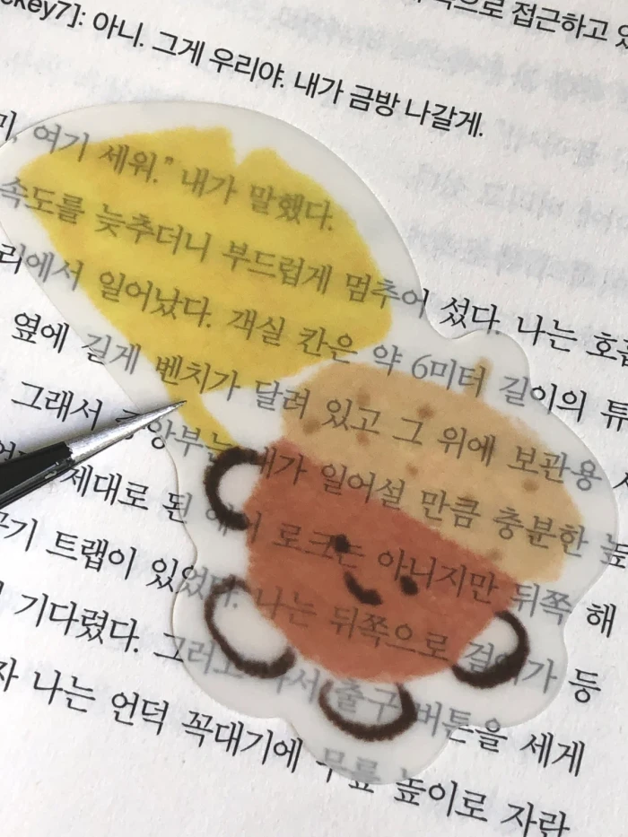 보곰이잡화점 가을 마켓