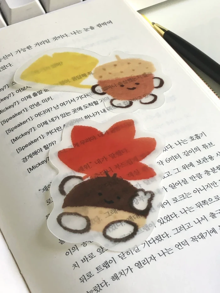 보곰이잡화점 가을 마켓
