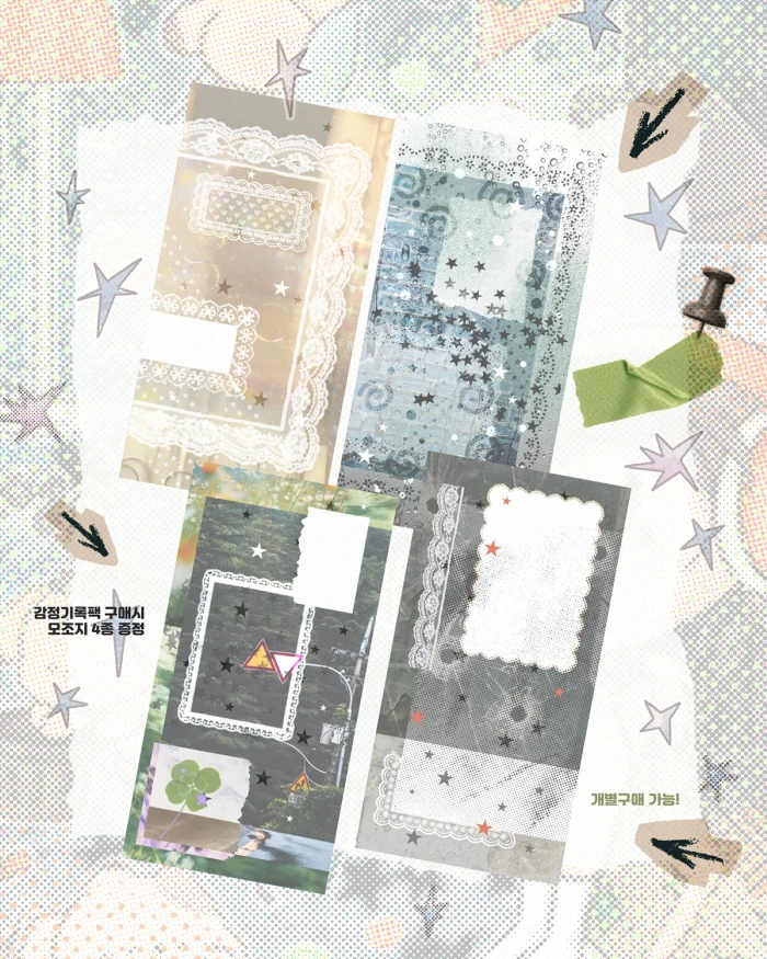 선데이 오브 포레스트 19번째 마켓