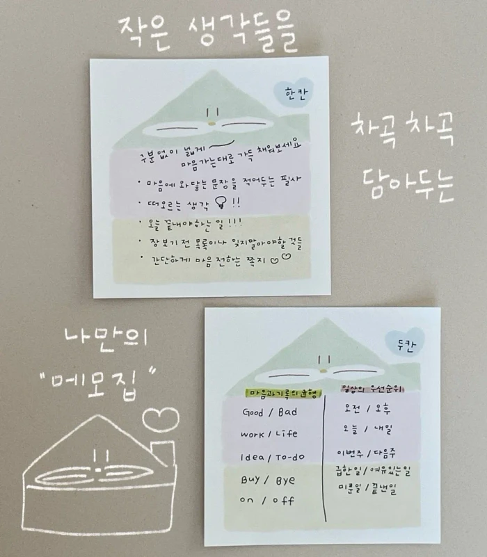스틸그로잉 가을마켓
