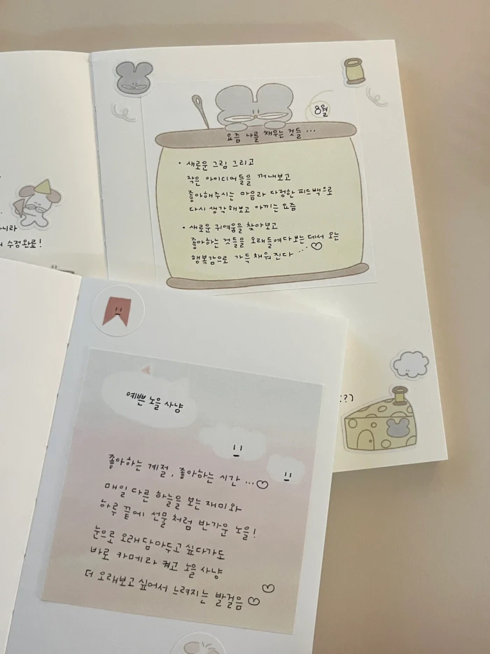 스틸그로잉 가을마켓