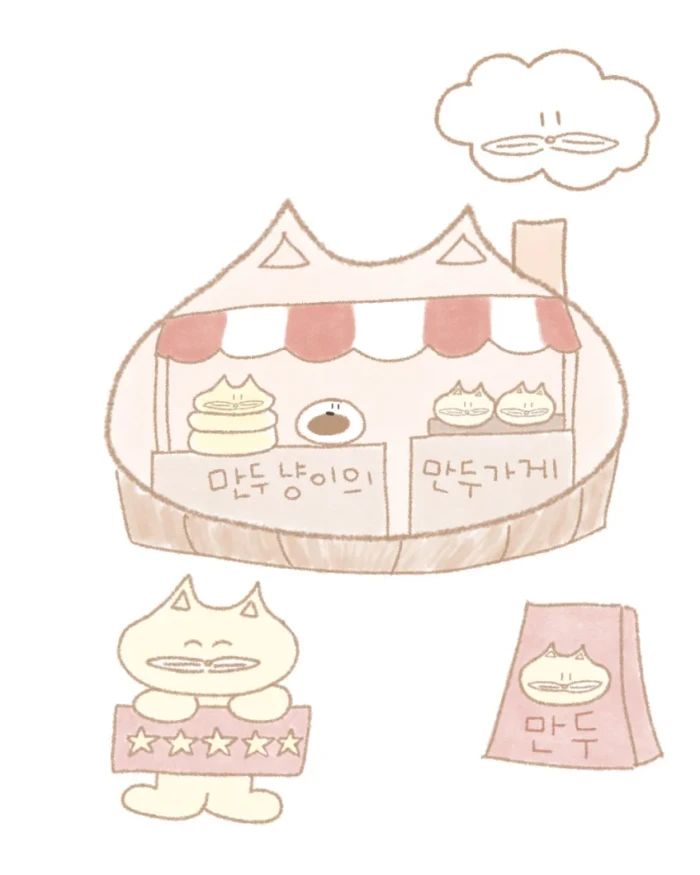 스틸그로잉 가을마켓
