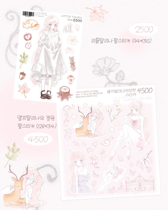 아하브모어10월마켓