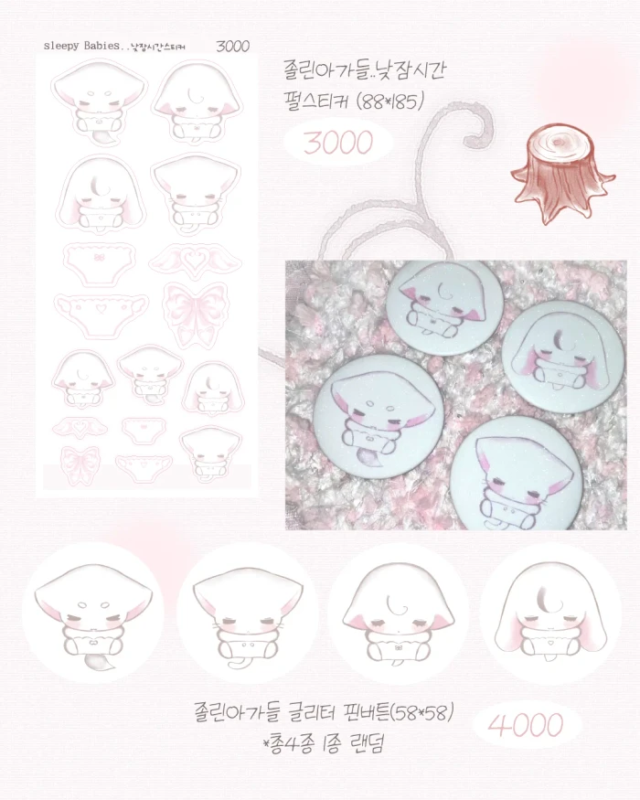 아하브모어10월마켓