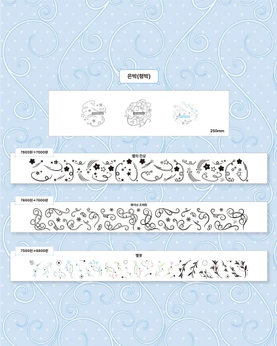 ⭐️10월 NEW⭐️ 첫판매 SALE ⭐️ 10월 키스컷 1 _ 은박