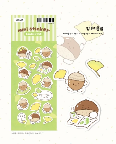 밤토리클럽