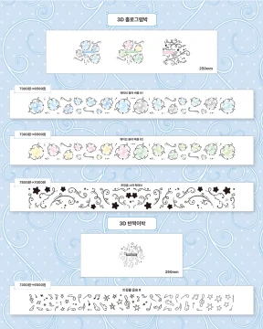 ⭐️10월 NEW⭐️ 첫판매 SALE ⭐️ 10월 키스컷 2 _ 3d 홀로그램박 & 반짝이박