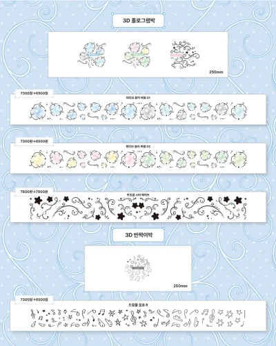 ⭐️10월 NEW⭐️ 첫판매 SALE ⭐️ 10월 키스컷 2 _ 3d 홀로그램박 & 반짝이박