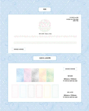 ⭐️10월 NEW⭐️ 첫판매 SALE ⭐️ 마테 & 모조지팩