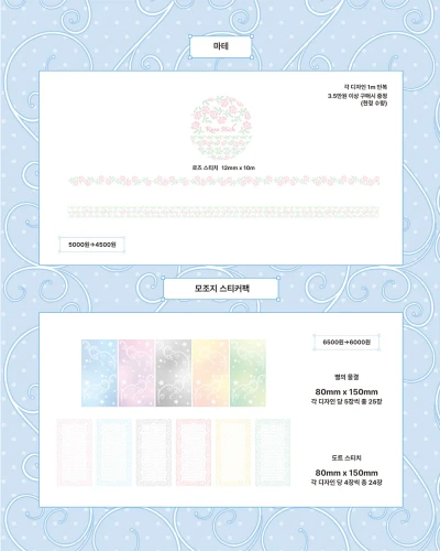 ⭐️10월 NEW⭐️ 첫판매 SALE ⭐️ 마테 & 모조지팩