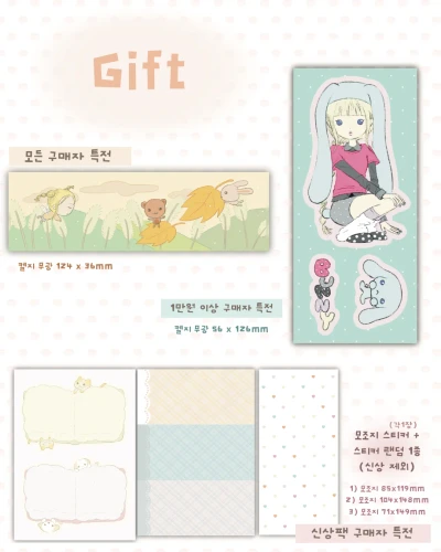 특전
