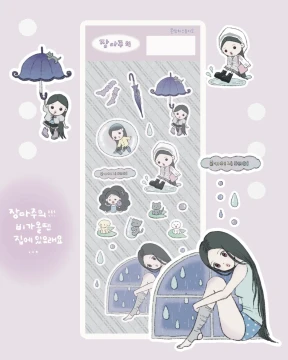 8월마켓