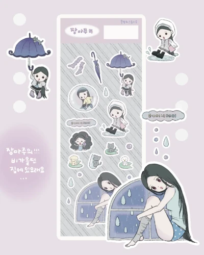 8월마켓