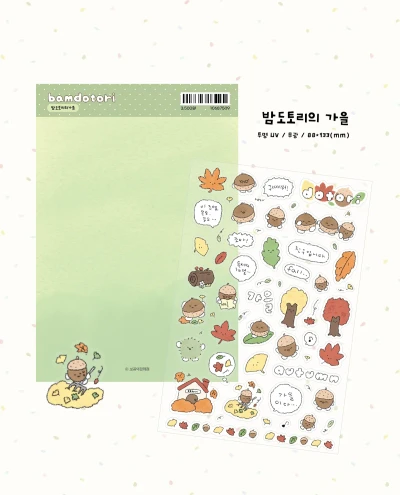 가을 재입고 스티커