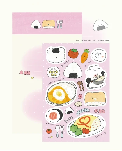 맛점