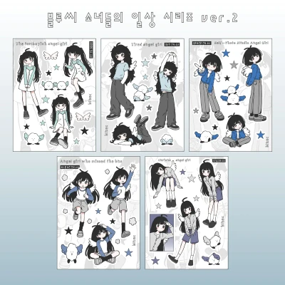 신상✨10월 일상소녀팩✨