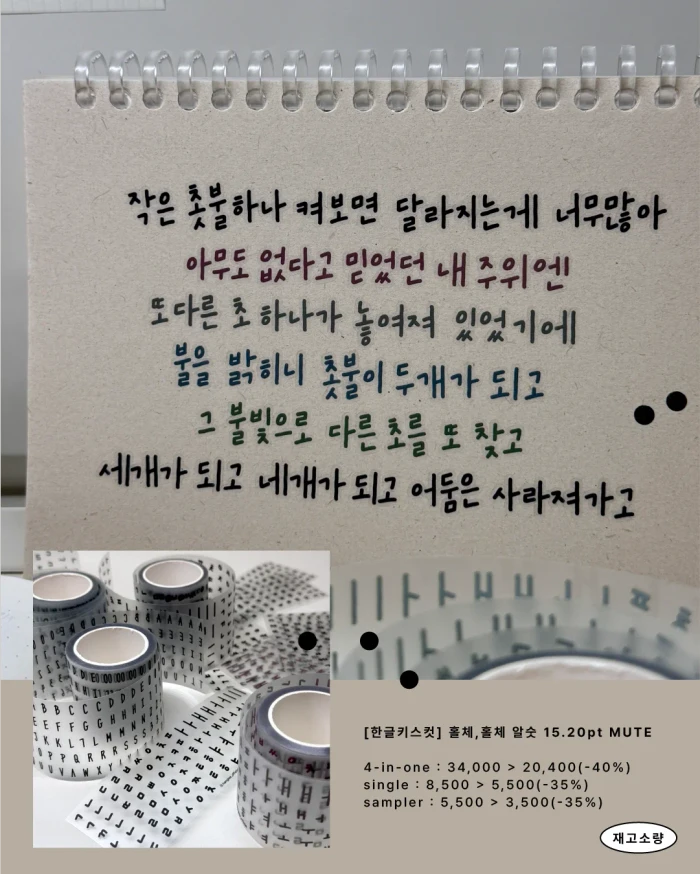 한글리,한글날 최대할인마켓 (~50% OFF)