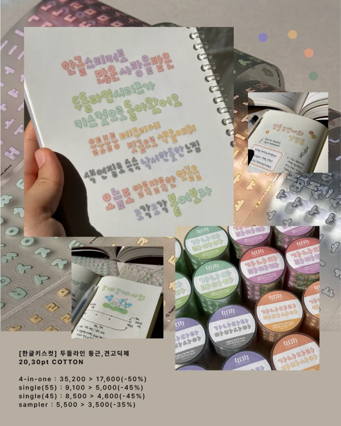 한글리,한글날 최대할인마켓 (~50% OFF)