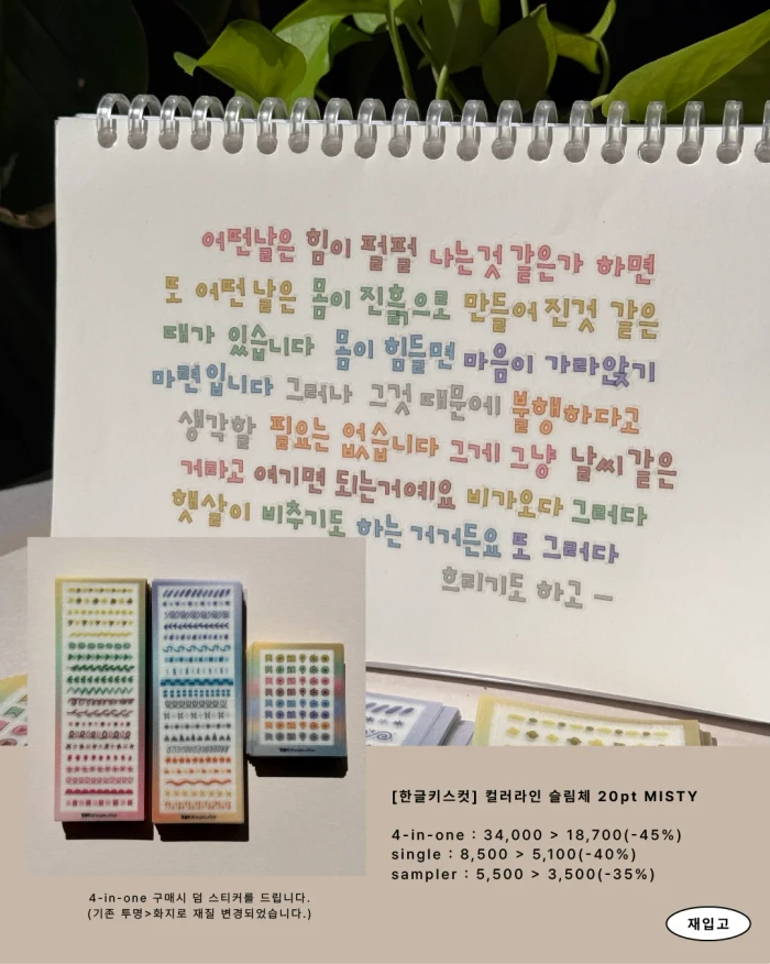 한글리,한글날 최대할인마켓 (~50% OFF)