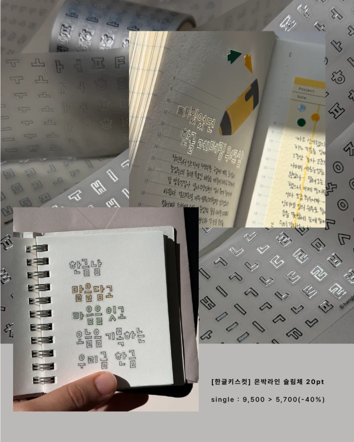 한글리,한글날 최대할인마켓 (~50% OFF)
