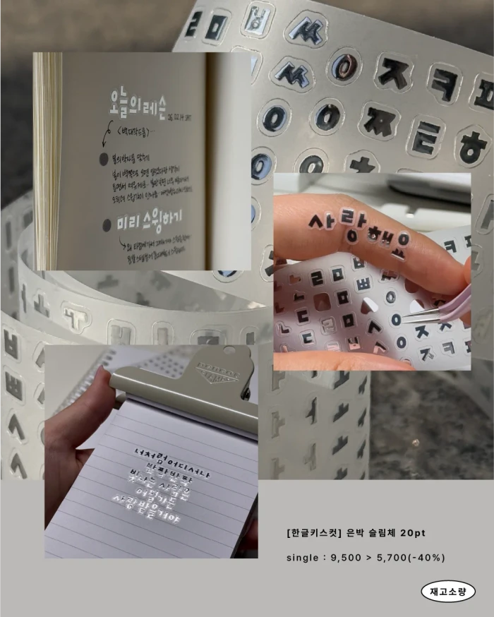한글리,한글날 최대할인마켓 (~50% OFF)