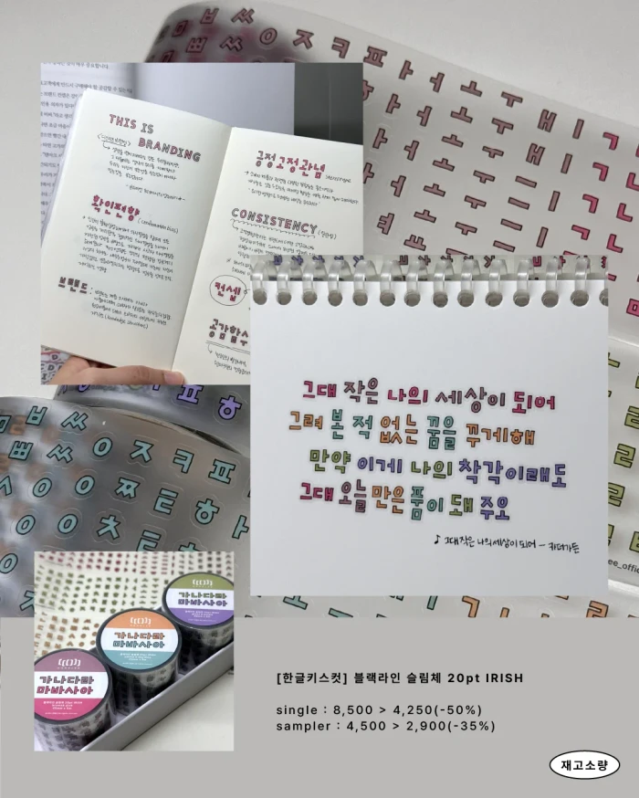 한글리,한글날 최대할인마켓 (~50% OFF)