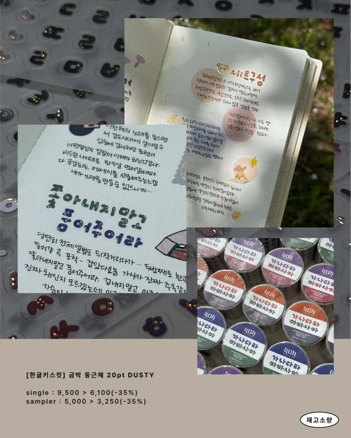 한글리,한글날 최대할인마켓 (~50% OFF)