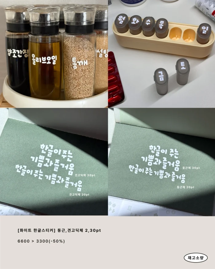 한글리,한글날 최대할인마켓 (~50% OFF)