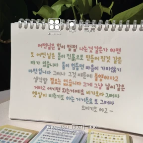 [컬러라인 한글키스컷] 슬림체 20pt MISTY