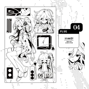 04 - PLUG