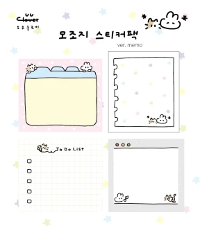 모조지 스티커팩