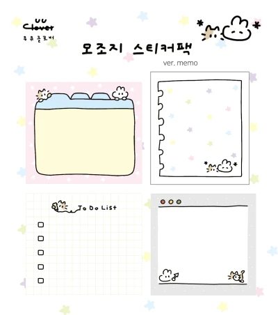 모조지 스티커팩
