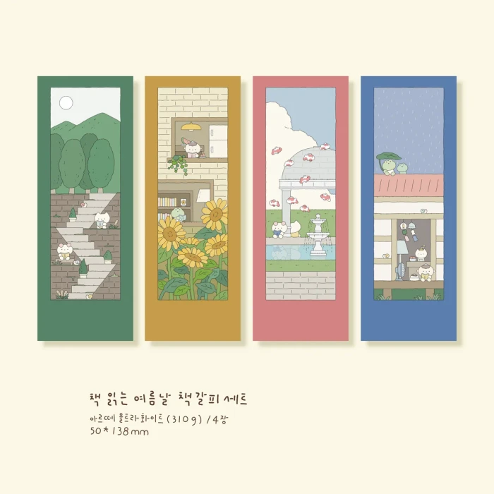 에브리도이 가을 마켓