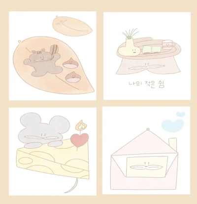 안부를 담아 엽서