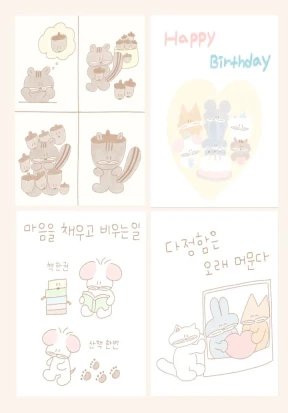 가을을 담아 엽서