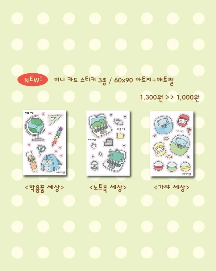 쿠마쿠마클럽 페이퍼즈클럽 동시+뒤풀이 마켓