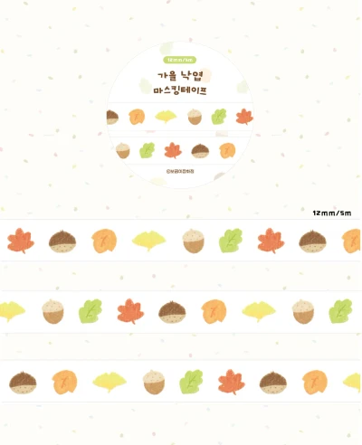 가을낙엽 마스킹테이프