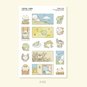 가을하늘 시원해 스티커