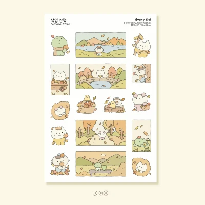 낙엽산책 스티커
