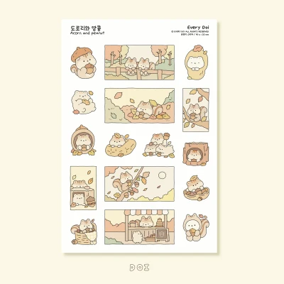 도토리와 땅콩 스티커