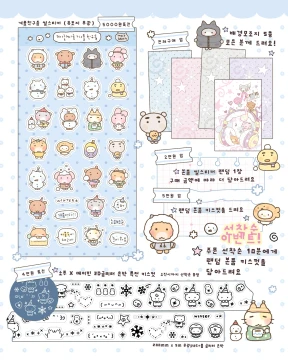 ❄️ 페이퍼즈 마켓 이벤트 안내 ❄️