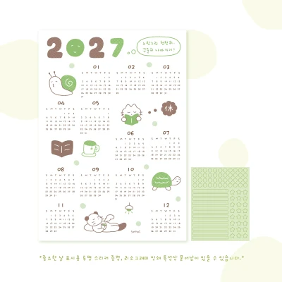 신상🍀2027 캘린더 리소그래피 포스터+날짜표시 스티커