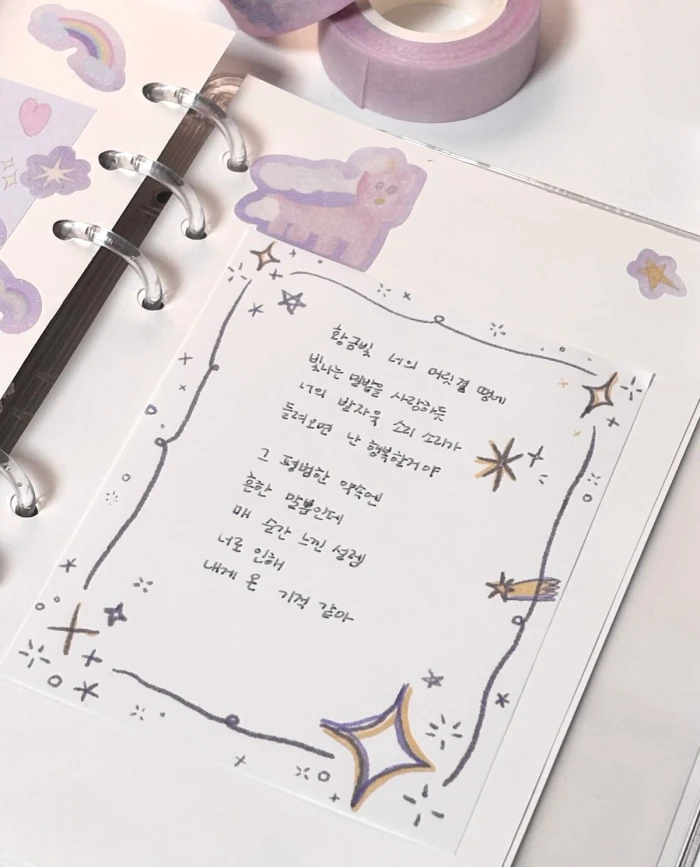 가을과 별과 마음 26 autumn market
