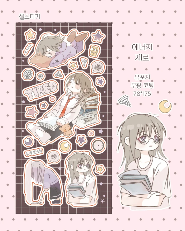 차일드후드 페이퍼즈클럽 뒷풀이 마켓