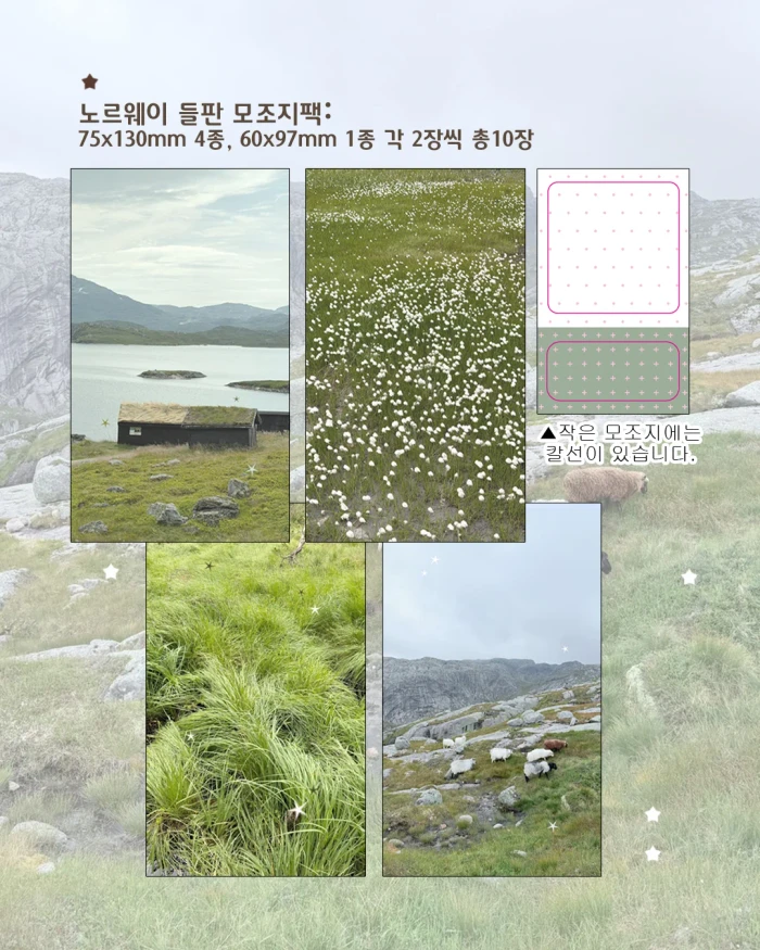 차일드후드 페이퍼즈클럽 뒷풀이 마켓