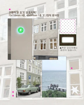 [신작]모조지 세트 2종
