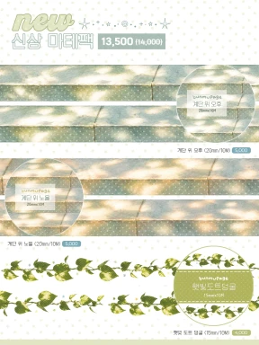 10월 신상마테 3종🌿(개별 or 세트)