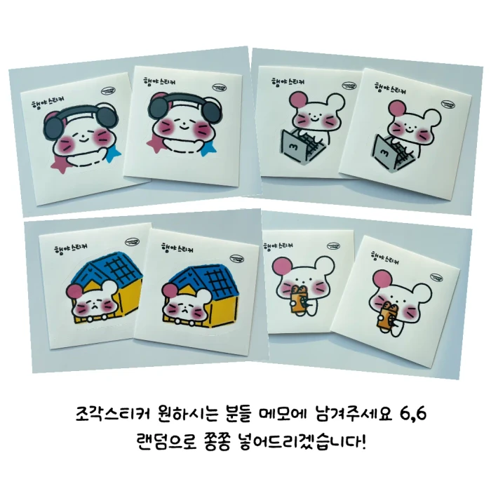 모아몽빌리지 10월미니마켓 신상,재고할인!@,@