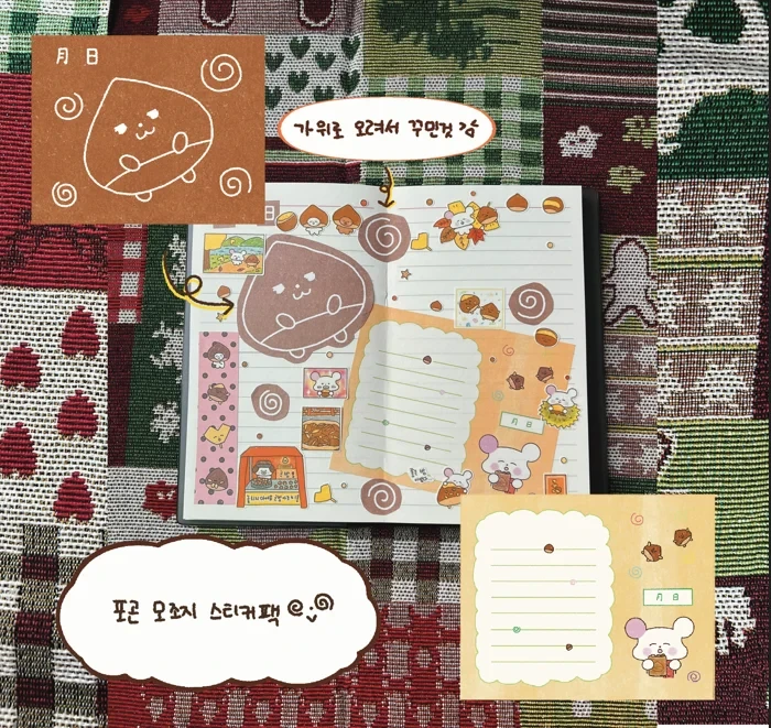 모아몽빌리지 10월미니마켓 신상,재고할인!@,@