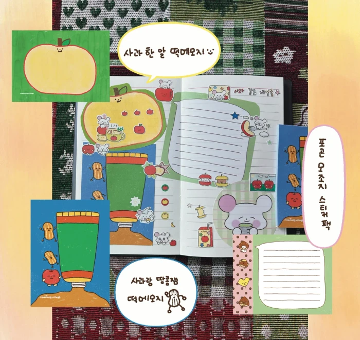 모아몽빌리지 10월미니마켓 신상,재고할인!@,@